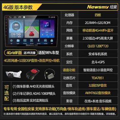 纽曼行车记录仪怎么绑定(纽曼行车记录仪怎么绑定app)-图3 纽曼行车记录仪怎么绑定(纽曼行车记录仪怎么绑定app)-图3