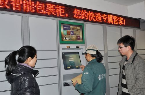 邮政智能包裹柜(邮政智能包裹柜超时收费)-图1 邮政智能包裹柜(邮政智能包裹柜超时收费)-图1