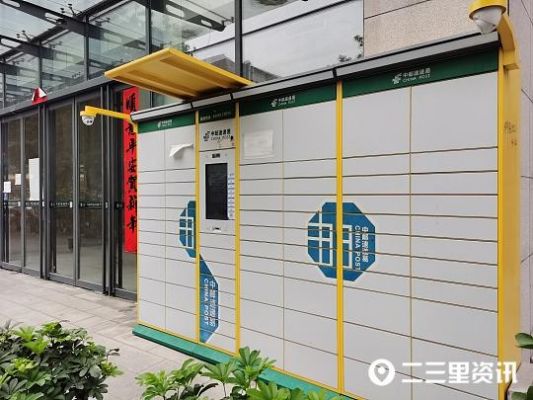 邮政智能包裹柜(邮政智能包裹柜超时收费)-图2 邮政智能包裹柜(邮政智能包裹柜超时收费)-图2