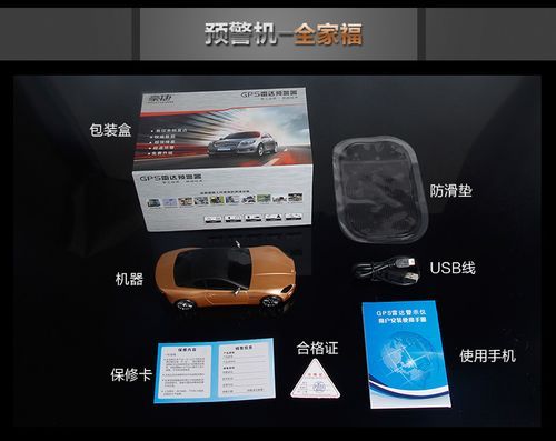 豪捷行车记录仪s6(豪捷行车记录仪说明书)-图1 豪捷行车记录仪s6(豪捷行车记录仪说明书)-图1