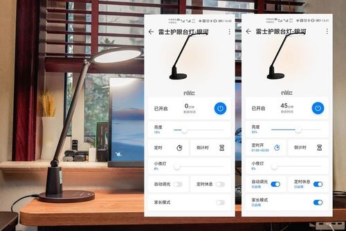 博士智能语音注册码(博士智能语音助手)-图2 博士智能语音注册码(博士智能语音助手)-图2