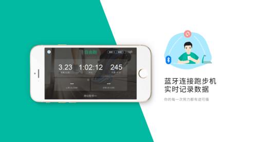 gfit智能跑步机（gfit智能跑步机吧）