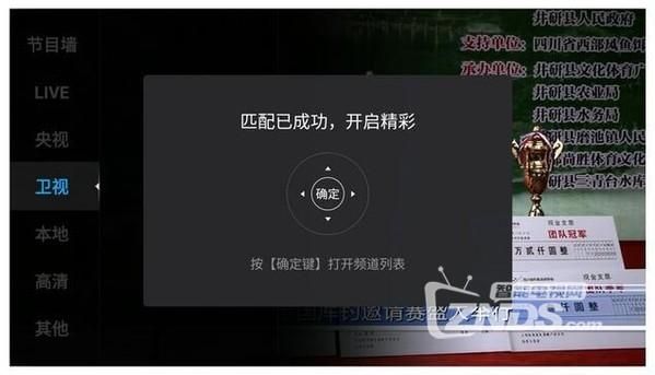 乐视智能导视（乐视智能导视 数据异常）