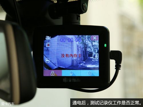 360行车记录仪用2a电源(360行车记录仪用2a电源好吗)-图2 360行车记录仪用2a电源(360行车记录仪用2a电源好吗)-图2