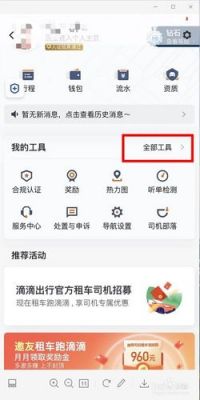 南平桔视记录仪安装地址(桔视记录仪使用说明)-图2 南平桔视记录仪安装地址(桔视记录仪使用说明)-图2