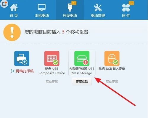 u盘读取芯片编号失败(u盘读取芯片编号失败怎么办)-图3 u盘读取芯片编号失败(u盘读取芯片编号失败怎么办)-图3