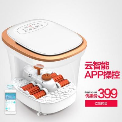 智能泡脚盆哪个牌子好（智能泡脚盆哪个牌子好用又实惠）