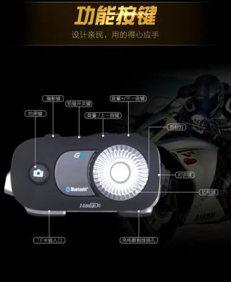 g5pro摩托车记录仪对讲(摩托咖记录仪连接手机)-图1 g5pro摩托车记录仪对讲(摩托咖记录仪连接手机)-图1