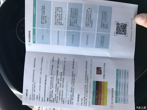 jvj行车记录仪报价单（jzd行车记录仪）