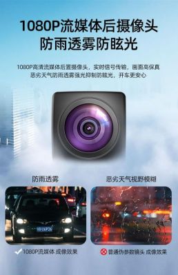 单镜头360行车记录仪(360行车记录仪j521前后双录)-图2 单镜头360行车记录仪(360行车记录仪j521前后双录)-图2
