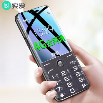 中年人用什么智能手机好（中年人用什么智能手机比较好）