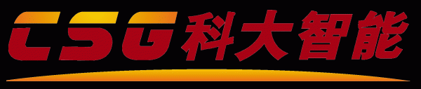 科大智能科技股份(科大智能公司)-图1 科大智能科技股份(科大智能公司)-图1