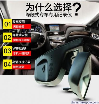 行车记录仪会过热保护(行车记录仪过热保护元件)-图2 行车记录仪会过热保护(行车记录仪过热保护元件)-图2