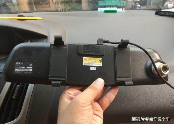 行车记录仪会过热保护(行车记录仪过热保护元件)-图3 行车记录仪会过热保护(行车记录仪过热保护元件)-图3