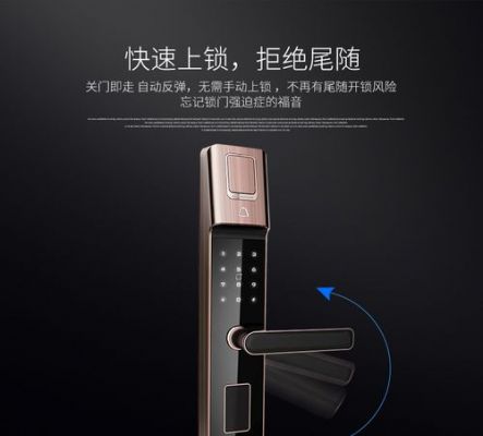 海康智能门锁(海康智能门锁app)-图2 海康智能门锁(海康智能门锁app)-图2