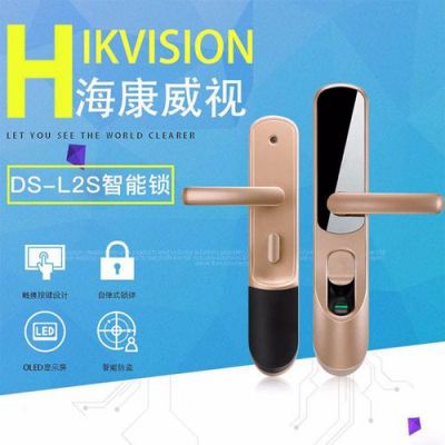 海康智能门锁(海康智能门锁app)-图3 海康智能门锁(海康智能门锁app)-图3