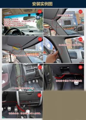 行车记录仪走暗线好不好(行车记录仪走暗线安全吗)-图2 行车记录仪走暗线好不好(行车记录仪走暗线安全吗)-图2