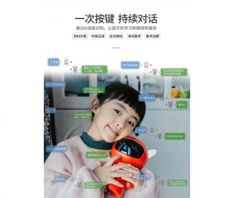 智能机器人小乐(小乐机器人app下载)-图1 智能机器人小乐(小乐机器人app下载)-图1