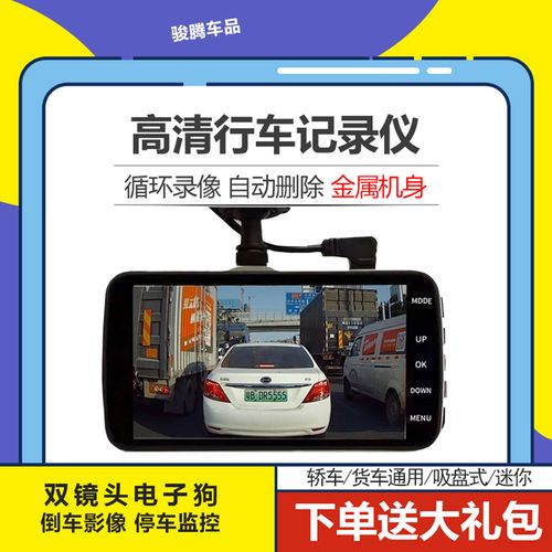 行车记录仪远程监控（行车记录仪远程监控有什么品牌）-图2