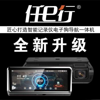 行车记录仪远程监控（行车记录仪远程监控有什么品牌）-图1