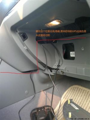 xr-v行车记录仪走线(c3xr行车记录仪安装走线)-图3 xr-v行车记录仪走线(c3xr行车记录仪安装走线)-图3