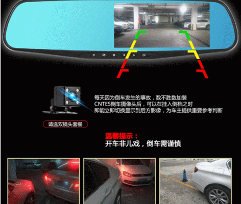 行车记录仪后摄像头灯(行车记录仪后摄像头灯不亮怎么办)-图2 行车记录仪后摄像头灯(行车记录仪后摄像头灯不亮怎么办)-图2