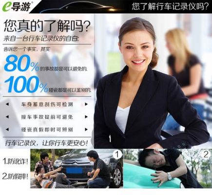 e导游记录仪循环记录(e导游记录仪使用教程)-图3 e导游记录仪循环记录(e导游记录仪使用教程)-图3