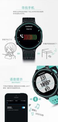 佳明智能通知(佳明235智能通知设置)-图2 佳明智能通知(佳明235智能通知设置)-图2