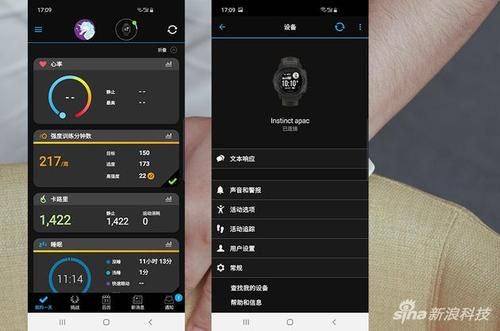 佳明智能通知(佳明235智能通知设置)-图3 佳明智能通知(佳明235智能通知设置)-图3