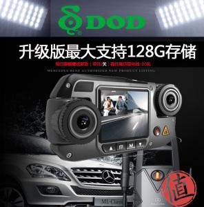 dod行车记录仪测评(dod行车记录仪app安卓版下载)-图3 dod行车记录仪测评(dod行车记录仪app安卓版下载)-图3