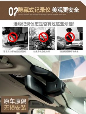 后视镜记录仪删除(后视镜行车记录仪内存满了怎么删除)-图1 后视镜记录仪删除(后视镜行车记录仪内存满了怎么删除)-图1