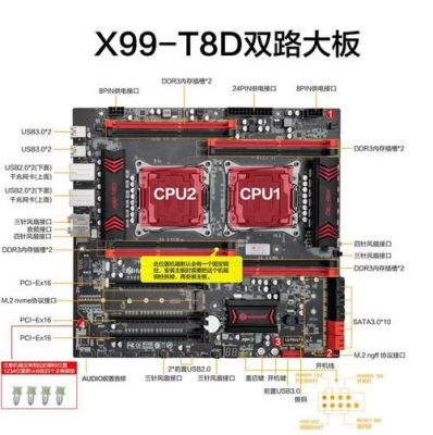 行车记录仪主板连接线(行车记录仪主板连接线图解)-图3 行车记录仪主板连接线(行车记录仪主板连接线图解)-图3
