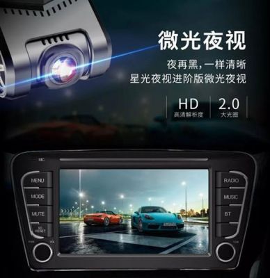 任我游记录仪adas校准(任我游记录仪功能设置)-图2 任我游记录仪adas校准(任我游记录仪功能设置)-图2