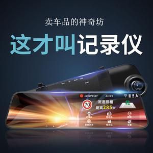 车载一体机带记录仪吗?(车载一体机带记录仪吗安全吗)-图2 车载一体机带记录仪吗?(车载一体机带记录仪吗安全吗)-图2