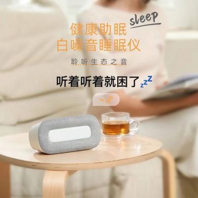 什么是智能休眠功能(智能睡眠)-图2 什么是智能休眠功能(智能睡眠)-图2