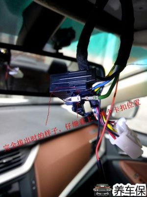 行车记录仪接哪里好(行车记录仪从哪里接线好)-图2 行车记录仪接哪里好(行车记录仪从哪里接线好)-图2