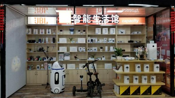 小商品智能生活体验馆（智能生活用品店加盟）