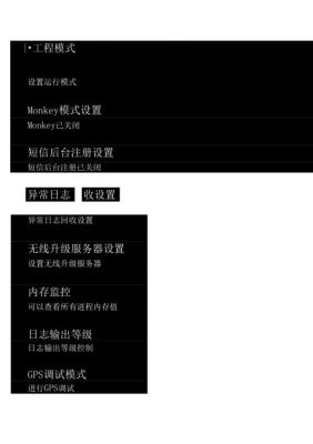 联想手机gps芯片（联想手机gps定位慢怎么解决）