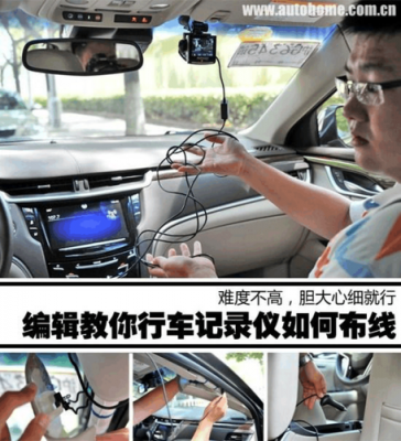 行车记录仪如何传输信息（行车记录仪实时传输到手机）
