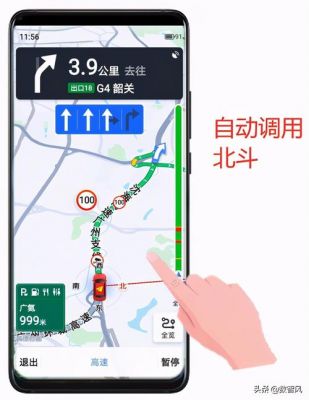 行车记录仪gps怎么设置(行车记录仪上的gps怎么连接到手机上)-图2 行车记录仪gps怎么设置(行车记录仪上的gps怎么连接到手机上)-图2
