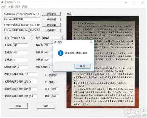 智能手写手机(智能手写手机软件)-图3 智能手写手机(智能手写手机软件)-图3