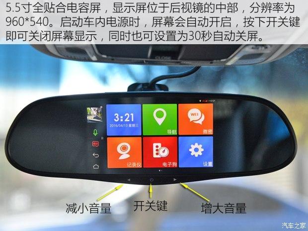 瑞思卡智能后视镜(4g智能后视镜r611使用说明书)-图2 瑞思卡智能后视镜(4g智能后视镜r611使用说明书)-图2