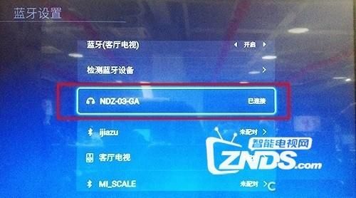 王牌智能电视（王牌智能电视怎么安装软件）