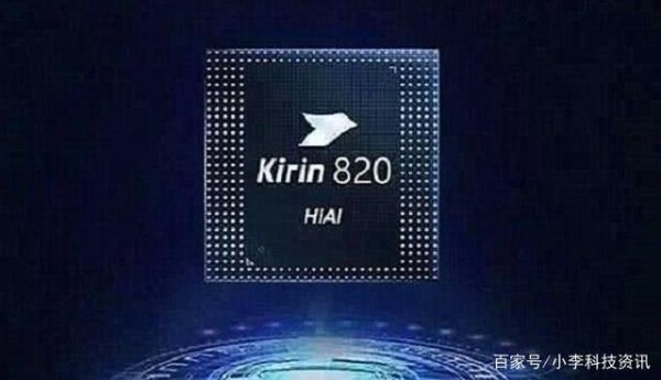 麒麟最强芯片（麒麟最强芯片是哪个2022）