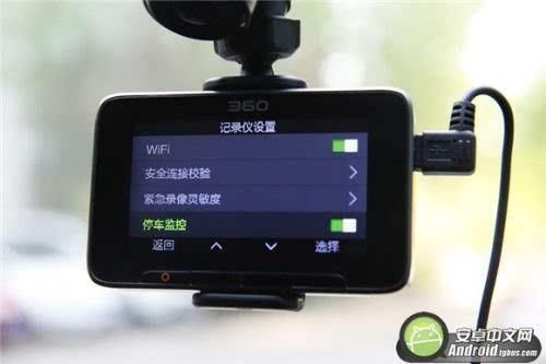 360行车记录仪用法(360行车记录仪怎样使用教学视频)-图3 360行车记录仪用法(360行车记录仪怎样使用教学视频)-图3