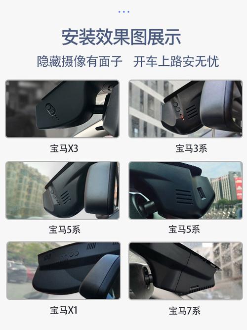 奔驰宝马行车记录仪(bmw的行车记录仪)-图1 奔驰宝马行车记录仪(bmw的行车记录仪)-图1