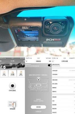 任e行mx9行车记录仪怎样(任e行行车记录仪em11设置)-图2 任e行mx9行车记录仪怎样(任e行行车记录仪em11设置)-图2
