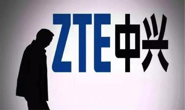 中兴芯片监管(中兴公司的芯事件)-图2 中兴芯片监管(中兴公司的芯事件)-图2