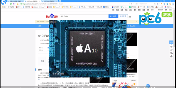 a10芯片制程（a10fusion芯片）