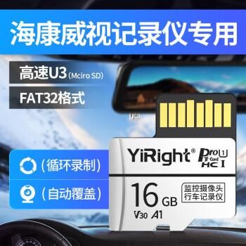 行车记录仪自带内存（行车记录仪自带内存卡吗?）